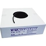 興和化成:KOWA コルゲートチューブ (20M入り) KCTN-22S 型式:KCTN-22S