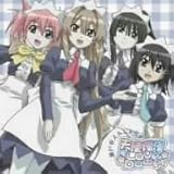 Amazon 瀬戸の花嫁 第２期エンディングテーマ ｄａｎ ｄａｎ ｄａｎ Va アニメ ミュージック
