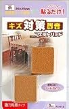 フエルトパット　茶　ＦＵ－６１２　２９Ｘ２５　　ネンチャク