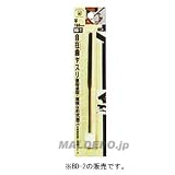 H&H 自在曲ヤスリ 半丸 復目 油目 160mm BD-2 342437