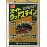 スーパーウッドステイン [ピニー]　4L　屋外用木材保護塗料
