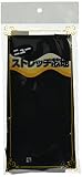 日本紐釦貿易(Nippon Chuko) 伸縮素材用ニューストレッチ接着芯地 92x100cm 黒 X100F-B 手芸用品 芯材 接着芯