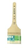好川産業 YK高級 水性用 立型 70mm