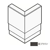 フクビ化学 破風板H180用出隅 150×150mm ブラウン 1箱2個価格 H18BD