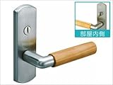 ウッドワン　レバーハンドルセット間仕切り錠J型(シルバー)木製レバー：ピノアース、ソフトアート　【ZH11J2-7】　ドア・引き戸＞レバーハンドル　[カラー：DKダークブラウン(ソフトアート)]