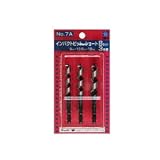 7S-S060 スターエム インパクトビットショート6.0mmセット