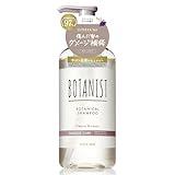 BOTANIST ボタニスト | シャンプー ダメージケア 460ml