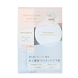 ナチュラグラッセ メイクアップ クリーム モイスト ナチュラルベージュセット 30g+3.5g 化粧下地 ミニパウダー付 SPF50+ PA+++ 石けんオフ 植物性スキンケア成分 オーガニック