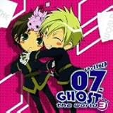 DJCD 07-GHOST the world vol.3