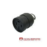 アメリカン電機 コードコネクタボディ 平刃形 (50A/接地形 3P/250V) 黒色 R544