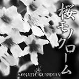 �����m�N���[��(TYPE A)