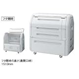 積水テクノ ダストボックス　700 SDB700H ライトグレー