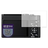 MotoMoto フィルム Panasonic LUMIX DC-TZ99 用 9H (強化ガラス 同等の高硬度) 保護フィルム 反射低減 日本製