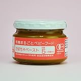 有機 まるごと ベビーフード かぼちゃ ペースト 100g X2個 セット (初期 5ヵ月頃から) (国産 有機素材 天然素材 使用) (食品添加物 無添加 オーガニック 離乳食) (味千汐路)