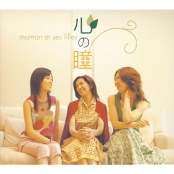 心の瞳 レコード 坂本九 / 懐しきlove-song (EP) - キキミミレコード