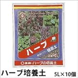 東商 ハーブ培養土 5L×10個