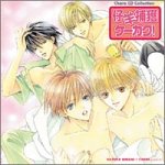Chara CD Collection �e�r�ߊl�P�[�J�N!