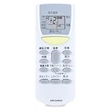 エアコンリモコン ARC446A4 for ダイキン ダイキンエアコンリモコン F36LTES-W ATN36JSE5-W AN36MNS-W AN28MNS-W AN25MNS-W F36JTNV-W7 F40JTNP-C F40KTNV-W AN40LEBBP-W AN22JNSK-W S28LTES-C7 AN56LEP-W対応