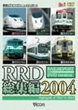 RRD���W��2004