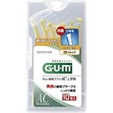 サンスター ガム 歯間ブラシ L字型 Sサイズ 10本入 まとめ買い(×3) GUM 歯周プロケア 歯間ケア