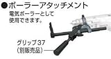 マキタ MAKITA アクセサリー 134279-2 ボーラーアタッチメント