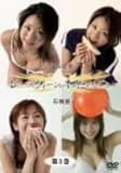 レースクィーンのわたしごと 第3巻 [DVD]