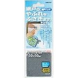 網戸のやぶれをふさぎます！★網戸パッチ 【小判】 網戸補修シート★（2枚入り）