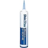 信越化学工業:信越 シーラント45 330ml アルミ S-45-AL-330 型式:S-45-AL-330
