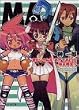 まじしゃんず・あかでみいIII 魔王発生!? (ファミ通文庫)