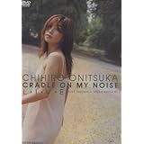 CRADLE ON MY NOISE L*I*V*E -LIVE INSOMNIA VIDEO EDITION- [DVD]
