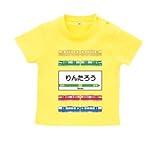 BabyChips train(名入れ半袖ベビーTシャツ) 100 イエロー