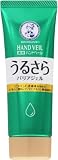 ハンドベール うるさらバリアジェル ７０Ｇ