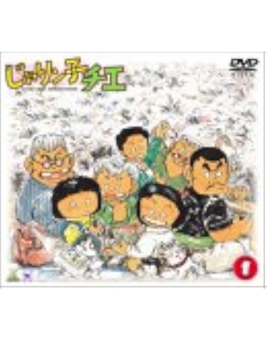 レンタル落ち じゃりン子チエ DVD全巻 Amazon.co.jp: じゃりン子チエ [レンタル落ち] 全12巻セット