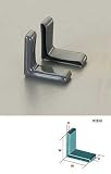 エスコ アングル型保護キャップ グレー 2個 50×15×6mm EA983FN-350G