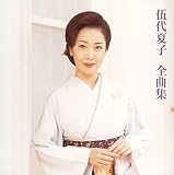 �ޑ�Ďq �S�ȏW