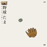 �싅 �`���܃O���[�u�����C�u�`