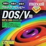 日立マクセル maxell 3.5型 2HD フロッピーディスク DOS/V用 MS-DOSフォーマット 10枚入 MF2-HD.DOS18.B10P 国産品