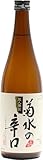 菊水の辛口 720ml ×1本