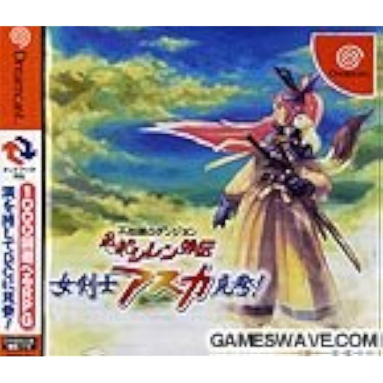 風来のシレン外伝　女剣士アスカ見参！ for Windowsベストプライス版 Amazon | 不思議のダンジョン 風来のシレン外伝 女剣士アスカ