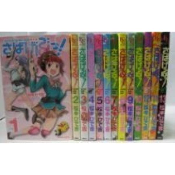 さばげぶっ!(13) (講談社コミックスなかよし) | 松本 ひで吉 |本 さばげぶっ!(13) (講談社コミックスなかよし) | 松本 ひで吉 |本