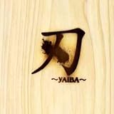 �n�`YAIBA�`