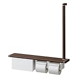 TOTO 天然木手すり 62シリーズ 紙巻器・収納付き(Rタイプ) 棚幅71cm ダルブラウン YHB62RBS#MWW (手すり・棚一体)
