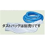 SHINANO 吸塵用ダストホース 570-42