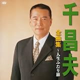 �珹�v�S�ȏW-�l���ӂ��藷