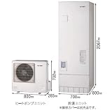 長府製作所 EHP-5548GPXH エコキュート [フルオート] 550L 一般地 角型 大容量