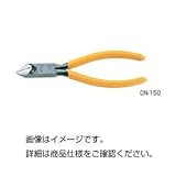 （まとめ）強力ニッパーCN-160【×5セット】