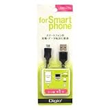 ナカバヤシ Digio2 スマートフォン用USBケーブル ストレート1.0m ブラックZUH-SP01BK