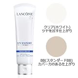 ランコム(LANCOME) 日焼け止め ＵＶ エクスペール クリア 50ml[並行輸入品]