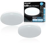 ORALUCE シーリングライト 小型 アンバータイプ 12W 1300lm 2700k 照明器具 天井 LED ワンタッチ取付 コンパクト 天井照明 廊下、玄関、トイレ、階段、台所 2個入