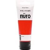 カンペハピオ:カンペ ヌーロ 70ML あか 681-003 型式:681-003